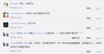 傲骨语音最新爆料,揭秘神秘功能与未来发展趋势