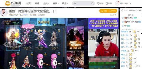 呼神护卫爆料视频播放大全,揭秘幕后真相与精彩瞬间  第2张