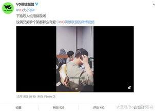 谢潇羽爆料视频  第1张