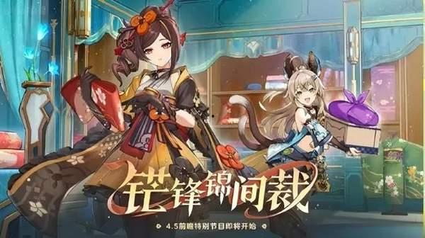 原神桃妃爆料视频